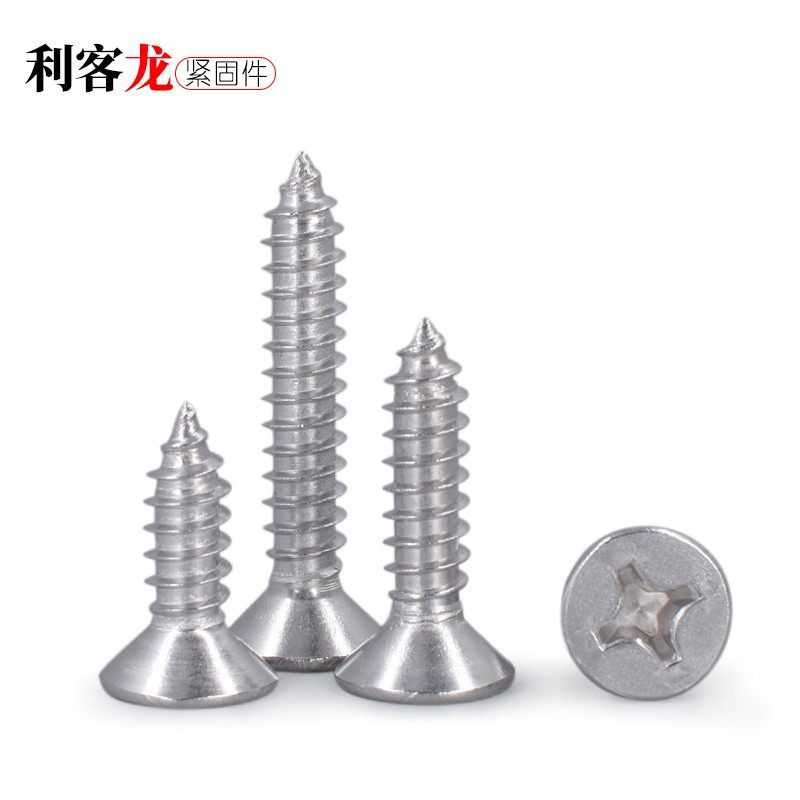 304不锈钢自攻螺钉平头木螺丝M1M1.2 M1.4 M1.7 M2微型电子小螺丝