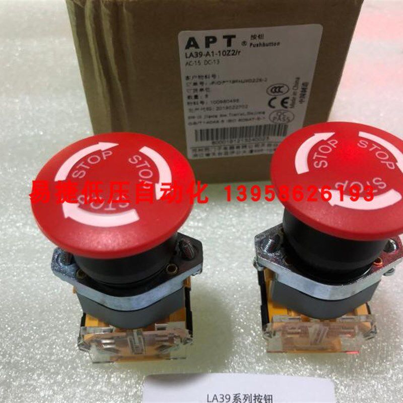 APT上海二工 LA39-A1-10Z2/r LA39-A1-11Z/R 急停按钮 红色