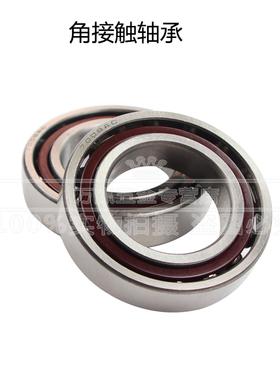 角接触轴承7200 72017202 7203 7204 7205 7206 7207 7208 AC