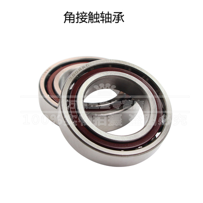 角接触轴承7200 72017202 7203 7204 7205 7206 7207 7208 AC