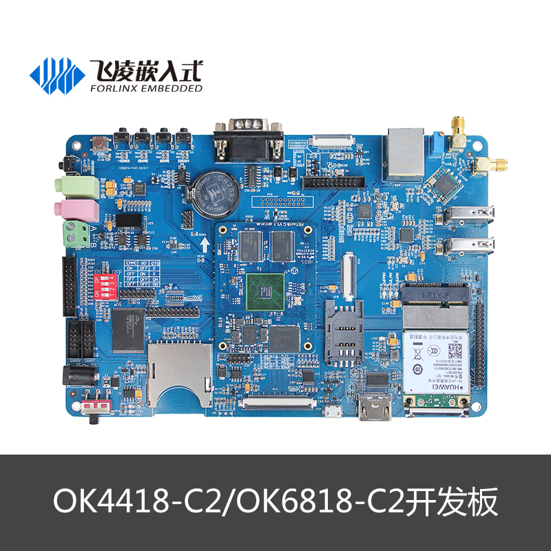 OK4418-C2 OK6818-C2 飞凌S5P4418四核A9开发板兼容八核S5P6818