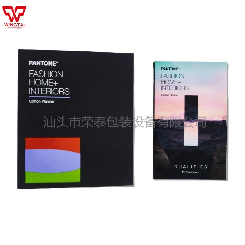 2024新版潘通色卡FHIC300C棉布版TCX色票国际标准色样新增175颜色