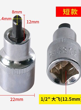 羊角分离工具汽车羊角分离器大众减震器羊角分离避震器拆卸套筒