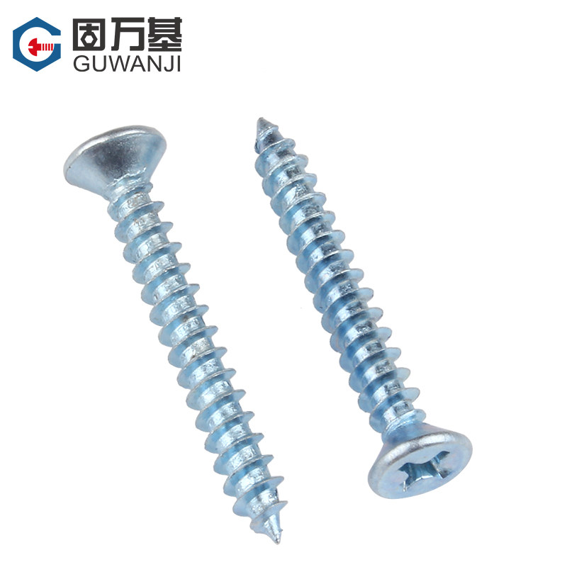 蓝锌加硬十字平头自攻螺丝沉头自攻钉KA微型电子小螺丝钉M4/M5/M6