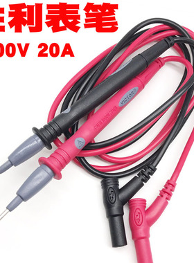 原装胜利表笔线1000V 20A通用尖头表棒测试线VC890D万用表表笔