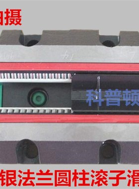 上银直线导轨滑块HIWIN/RGW15CC/RGW20CC/25/30/35/45/55RGW65CC
