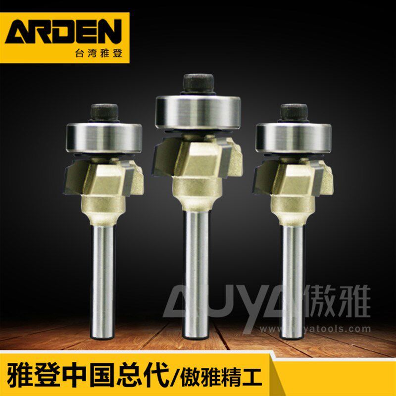 雅登封边条圆弧修边刀1/4柄木工修边机刀头修圆弧倒角刀修直边