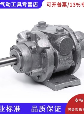 欣山XSP16AM 叶片式气动马达高速强力大功率防爆无级调速配减速机