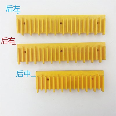 BEVG康力扶梯边条 人行道/踏条边条 边框BEVG前后左中右长边条