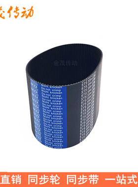 现货同步带318-S3M312-S3M 324-S3M327-S3M330-S3M336-S3M339-S3M