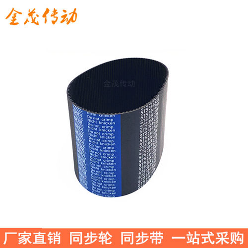 现货同步带318-S3M312-S3M 324-S3M327-S3M330-S3M336-S3M339-S3M