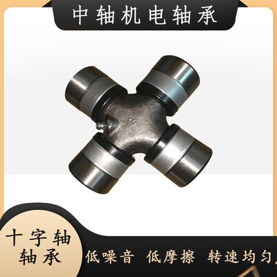 万向节十字轴承22X55 22X59.6 22.5X57 24X63 24X62 23.82X61.3