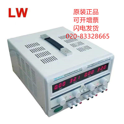 可调双路直流电源龙威电源 3002-2D 3003-2D 3005-2D电源数显电源
