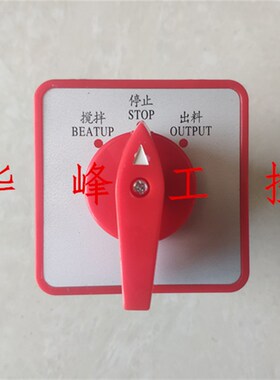 GELEI格磊LW5-16 F3055/3万能转换开关搅拌机停止出料搅拌机16A