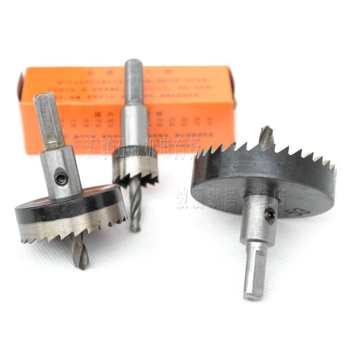 高速钢金属开孔器 13-25.5mm铁工开孔器 铁皮钻头 铝合金开孔器