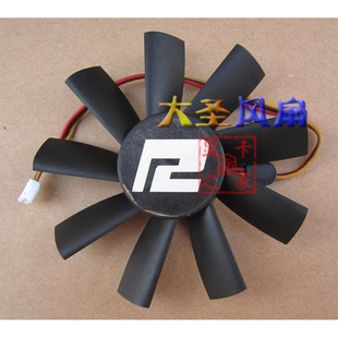 迪兰HD4890 Amaze PLA09215S12H 12V 显卡风扇 Club 0.55A