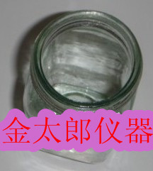 FSY-150B 150D水泥细度负压筛析仪 玻璃瓶 配件 装灰瓶