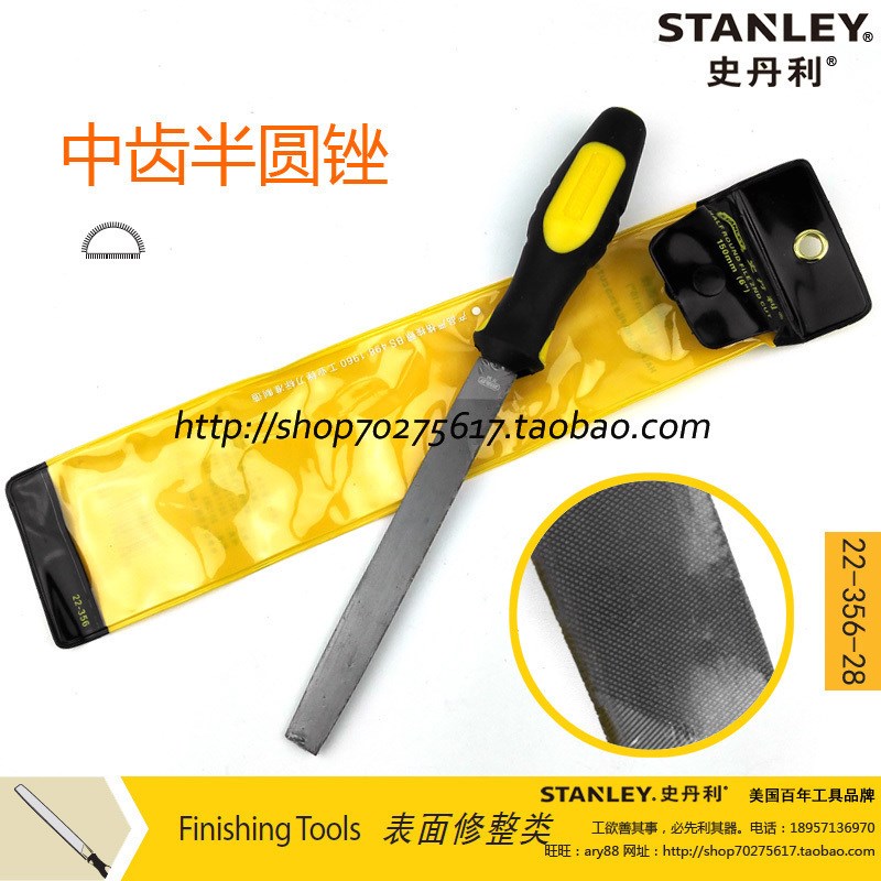 史丹利SD 6 8 10 12寸 中齿半圆锉 22-356-28 357 358 359 锉刀