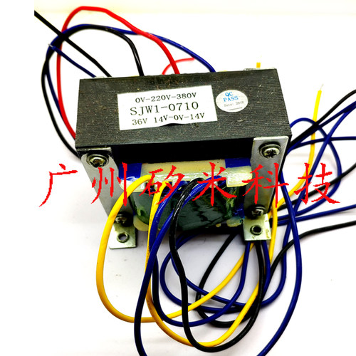 电焊机工频变压器双14V/36V/0-220-380V输出双14V0-36V变压器