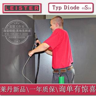 DiodeS两件式 进口 塑料焊枪四氟焊接1600W热风枪LEISTER瑞士原装