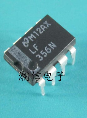 LF356N 高输入阻抗运算放大器 全新原装 实价 可以直接拍买
