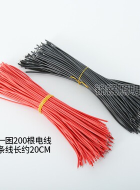 LED贴片灯带焊接线 电源连接线灯带公母接头转角连接线型灯电源线