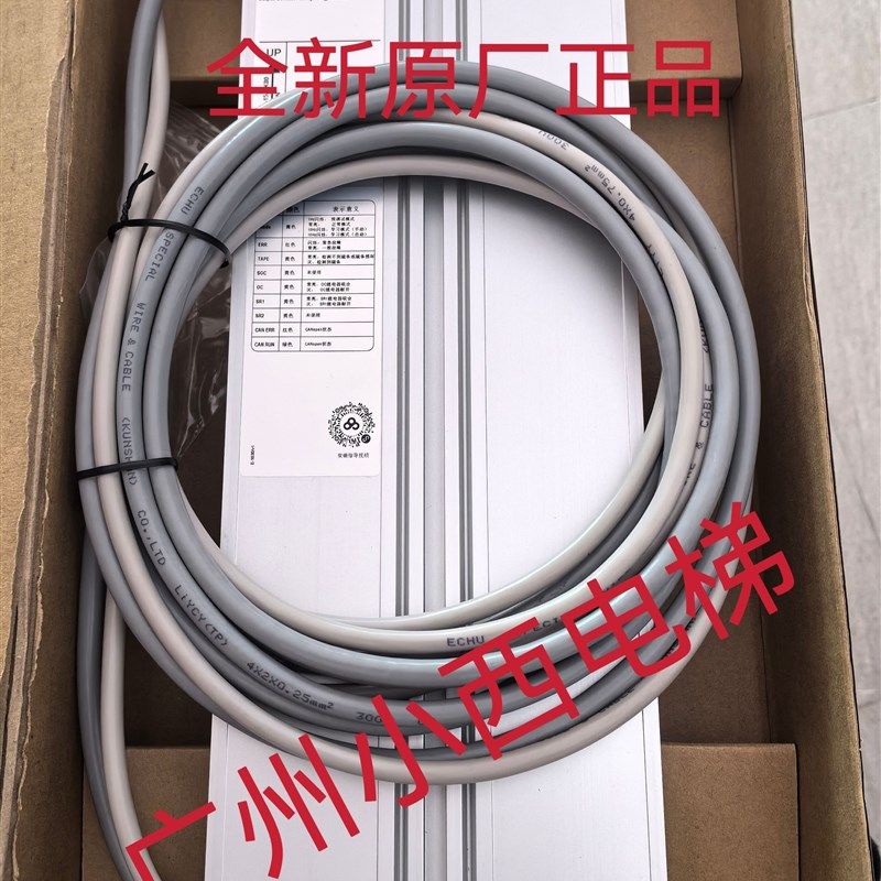 广日电梯轿厢意外移动保护装置LIMAX33CP-00-035-1000-CO0TG-0