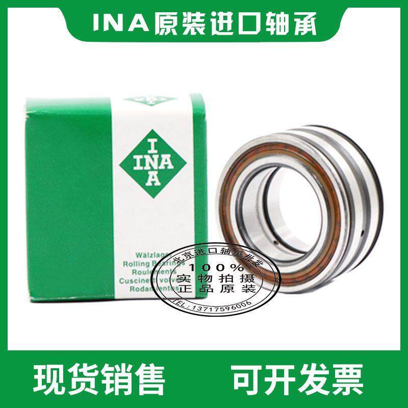 满装滚子轴承SL04/RS/NNF 5019 5020 5022 5024 5026 PP/NR