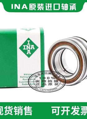 满装滚子轴承SL04/RS/NNF 5019 5020 5022 5024 5026 PP/NR