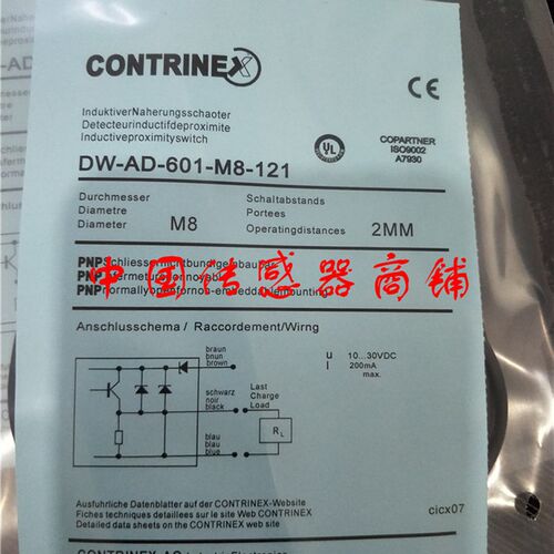 热销全新科瑞接近开关传感器DW-AD-601-M8-121正品品质【实物拍摄