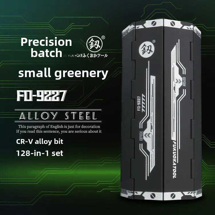 日本福冈原装精密螺丝刀套装手机拆修工具超硬线螺丝刀