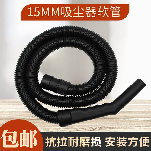 超宝吸尘器CB15 CB30配件吸尘螺纹软管组件15升30升连接管延长管
