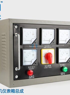 30KW40KW50KW山东潍坊潍柴有刷发电机组控制箱开关箱配电箱总成