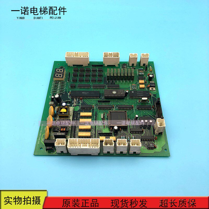 电梯主板EXH-MPU 12501392 030716  原装现货