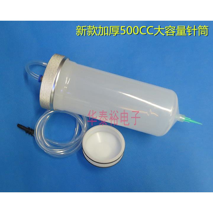 点胶针筒耐高压大容量500CC加厚铝后盖点胶针筒点胶机配件接针头