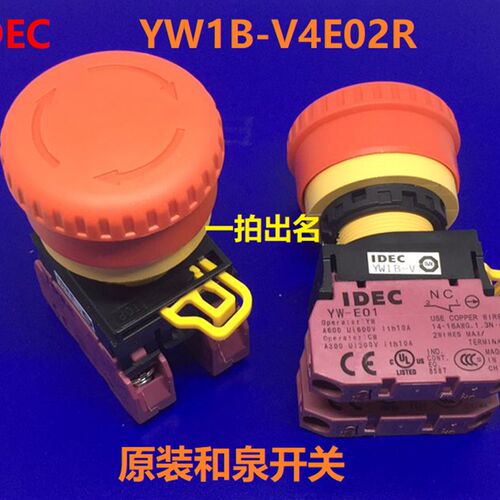 IDEC原装正品和泉YW1B-V4E02R按钮开关急停旋转复位2常闭孔22mm