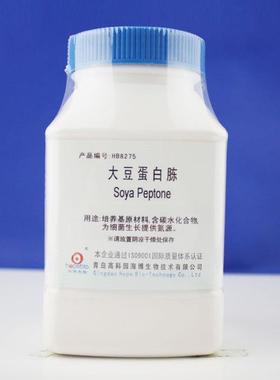 HOPEBIO/海博生物 大豆蛋白胨 250g/瓶 HB8275实验室培养基原材料