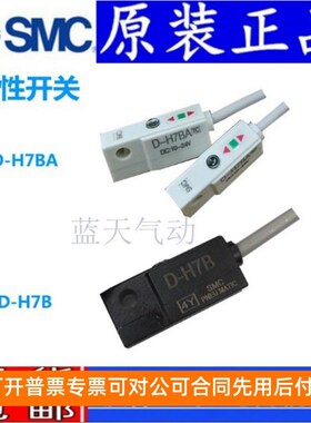 SMC磁性开关D-M9BA/M9BAL/H7BA/Y7P/M9BWL/Y7BA/A96/Y7BW D-M9B L