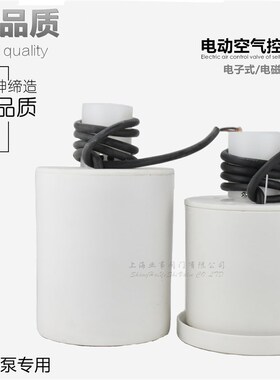 DKF/YZF电动空气控制阀WFB自吸泵电动空气排气电磁阀DKF-25 32 48