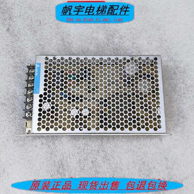 台达工业开关电源PMC-24V100W1AA/PMT-24V150W1AC实拍现货电梯