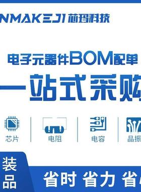 MM3Z4V3T1G丝印080805SOOD-32318643V.贴片稳压二极管N原装