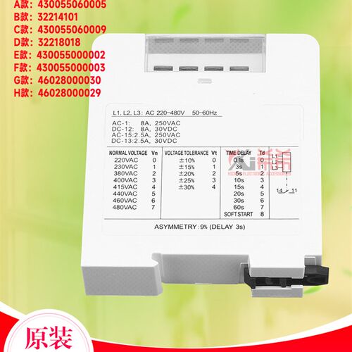 适用格力中央空调430055060005相序保护器ZP201ZP102 ZP202 ZP103