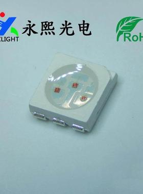 5050幻彩rb贴g片ld灯5v12ma发光二极管ARF50e50幻彩珠可控制RGB灯