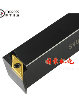 95度外圆数控刀杆SVUBR1212H11 1616H11 2020K11 SVUBL2020K11
