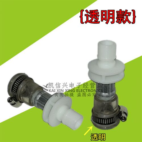 全自动洗衣机进水管水龙头接头 通用安装合金橡胶接头抱箍防漏水