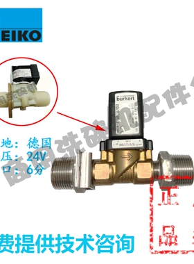 迈科MEIKO洗碗机配件 K200/260C B190 漂洗注水补水阀进水电磁阀