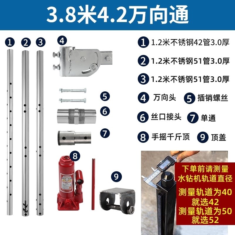 装修不锈钢水钻机顶杆液压万能通用打孔机支架钻孔机升降固定架子