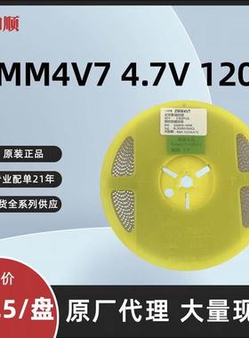 贴片圆柱稳压二极管STZMM2V42.4V1206LL34更多型号请咨询