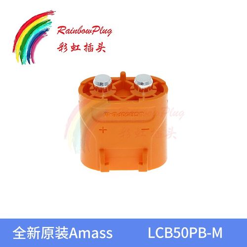 全新原装Amass LCB60PB 紫铜电路板立式大电流110A锂电池直流插头