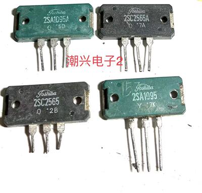 2SA1095 A 2SC2565 A 2SB755 2SD845 B755 D845 进口拆机件测量好